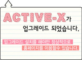 actievx